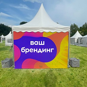 Шатер «Пагода» 4х4 м