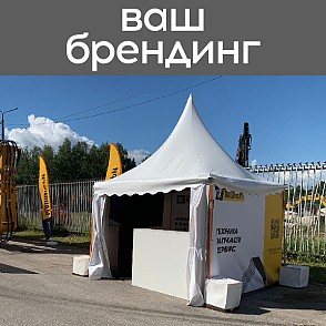 Шатер «Пагода» 5х5 м