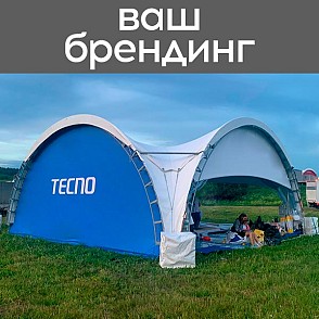 Арочный шатер 5х5м