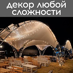 Арочный шатер 5х5м