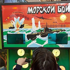 Советский игровой автомат Морской бой