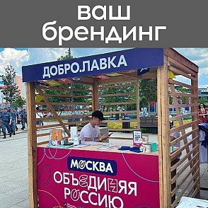 Корнер Веранда (5 х 5 м)