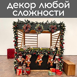 Корнер Веранда (5 х 5 м)