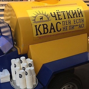 Бочка с квасом