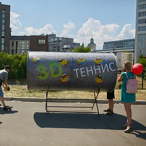 Новогодний 3D теннис