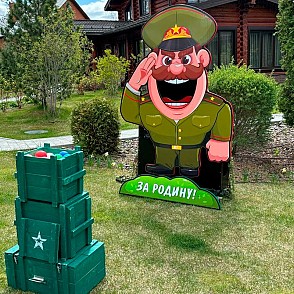 Призовой тир Генерал