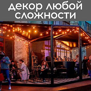 Шатёр Кайт 4х4