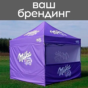 Тент трансформер черный 3х3 м