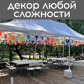 Тент трансформер черный 3х3 м