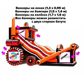 Батут Трактор
