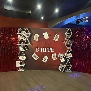 Фотозона Казино 3D