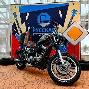 Фотозона с Мотоциклом