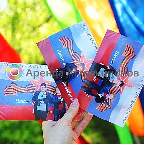 Военная фотостудия