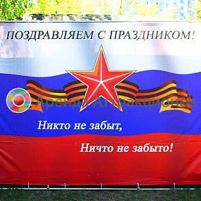 Военная фотостудия
