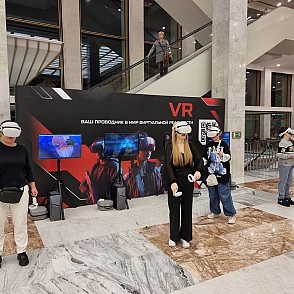 Путешествие по природе в VR