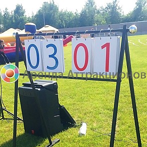 Табло Спортивное