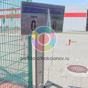 Табло Спортивное