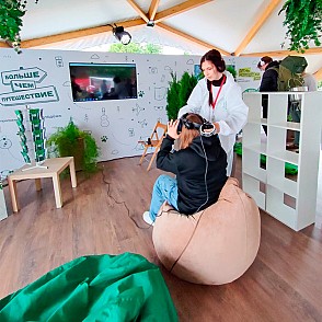 VR Прогулки по планете